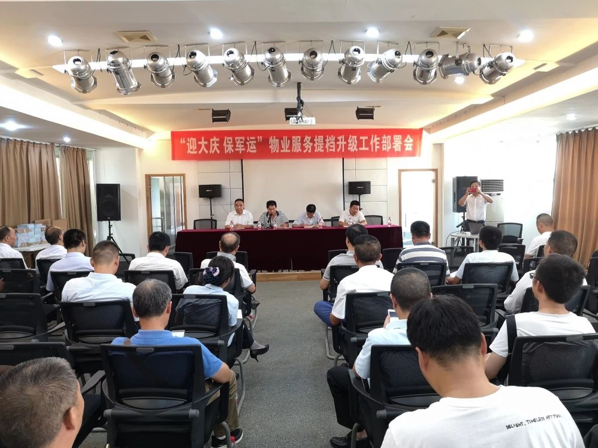 【博观新闻】第三方品质巡检助力经开（汉南）区保障“军运会”物业服务提档升级