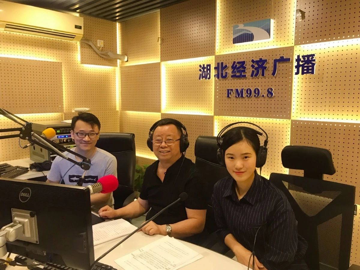 【博观新闻】我司专家受邀湖北经济广播,解读“什么是物业第三方评估”,犀利6问,看专家如何回答！