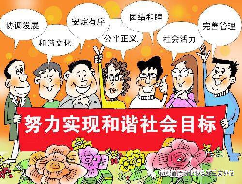 【专家评论】物业服务第三方评估咨询机构存在的意义和作用