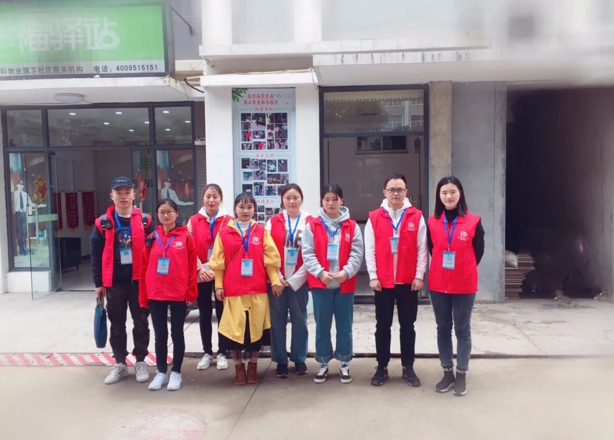 【博观新闻】我司第二次为东方海棠花园小区召开业主大会会议 提供票决事务服务