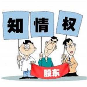 【案例了然】酬金制下业主知情权纠纷一案聚焦看点