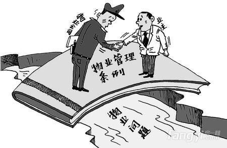 【案例了然】街道辦事處是否有權終止業主委員會資格糾紛一案聚焦看點